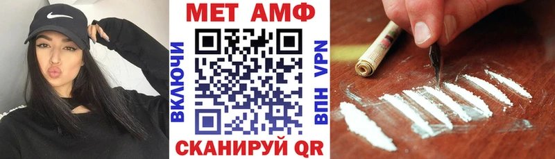 АМФЕТАМИН Premium  кракен рабочий сайт  Миллерово  наркотики 