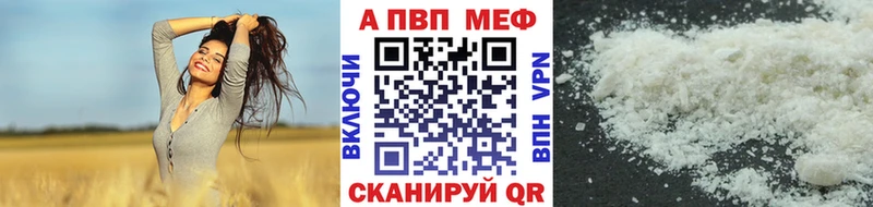 А ПВП крисы CK  Миллерово 