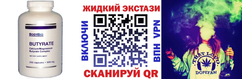 БУТИРАТ оксана  darknet формула  Миллерово  гидра как войти 
