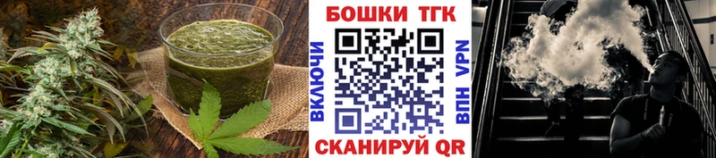 Печенье с ТГК марихуана  Миллерово 
