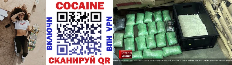 хочу   Миллерово  COCAIN 98% 