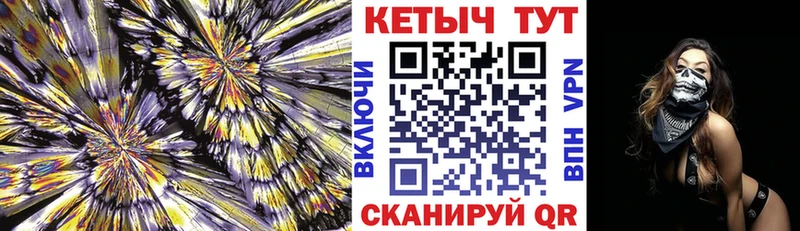 закладки  Миллерово  Кетамин VHQ 