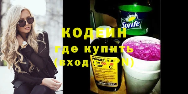 стафф Абинск