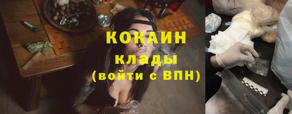 мет Абдулино