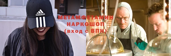 стафф Абинск