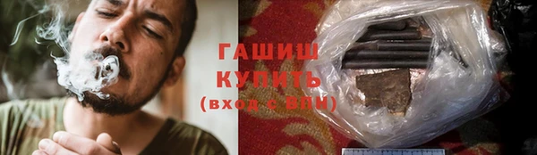 мет Абдулино