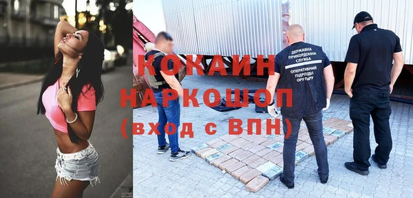 кокаин колумбия Алзамай