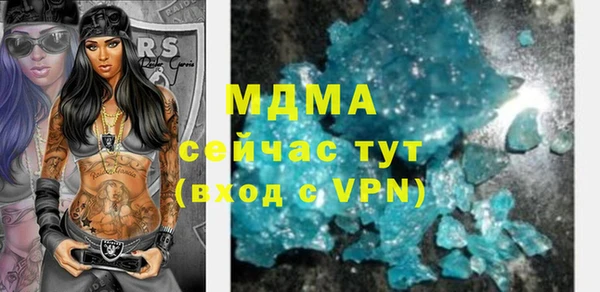 каннабис Абаза
