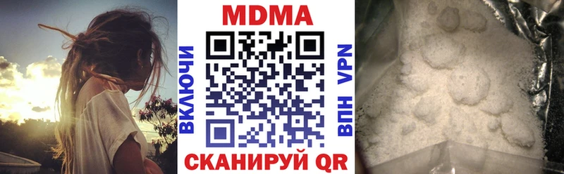 МДМА crystal хочу Миллерово