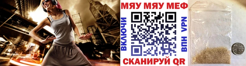 Меф mephedrone  цены   Миллерово 