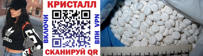 где продают наркотики Миллерово Первитин мет