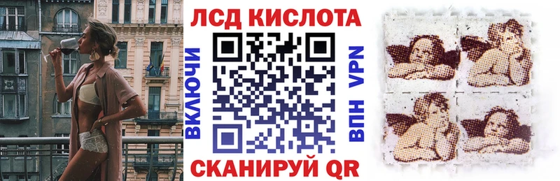 Марки NBOMe 1,8мг  Миллерово 